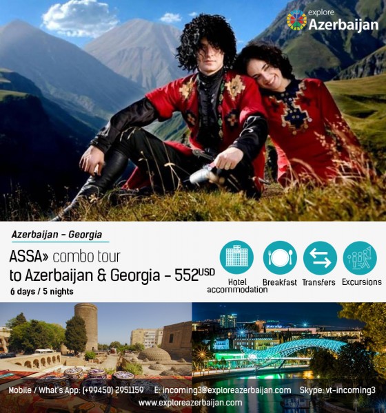 «ASSA» combo tour to Azerbaijan & Georgia  from 552 $ 
